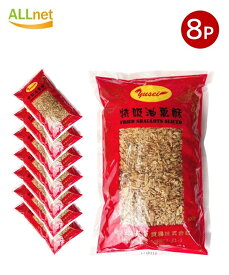 【4000g・送料無料】台湾赤ネギ フライドエシャロット 500g×8袋セット 特級フライドエシャロット 特級油葱酥 油葱蘇 油葱酥 大容量 業務用 台湾食品 台湾調味料 特級油葱酥（揚げねぎ・油ねぎ・赤ネギ・フライドエシャロット）　中華料理人気商品・中華食材調味料