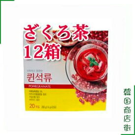 【オットギ三和】オトギ クイーン ざくろ粉末茶（14g×20個）×1BOX（12個）【ざくろ茶】【韓国お茶｜健康・美容】【三和 ザクロ茶】【ザクロ茶]【三和（サンファ）】【プレゼント】