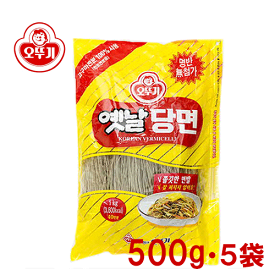 【まとめてお得】オットギ 春雨 500g X 5袋セット★ 韓国料理 韓国食材 チャプチェ サラダ スープ ダイエット 低カロリー 唐麺(タンミョン)チャップチェの麺