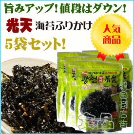 【送料無料】『クワンチョン』 味付ジャバン海苔70g ×　5個セット 【沖縄、離島は別料金】【韓国のり ふりかけ】韓国のり 送料無料 /ジャバンのり/韓国商品のお店//韓国海苔/オクドンジャ　オクドンザ　ザバン　 ボックス/韓国のり 佃煮 のりフレーク 海苔フレーク