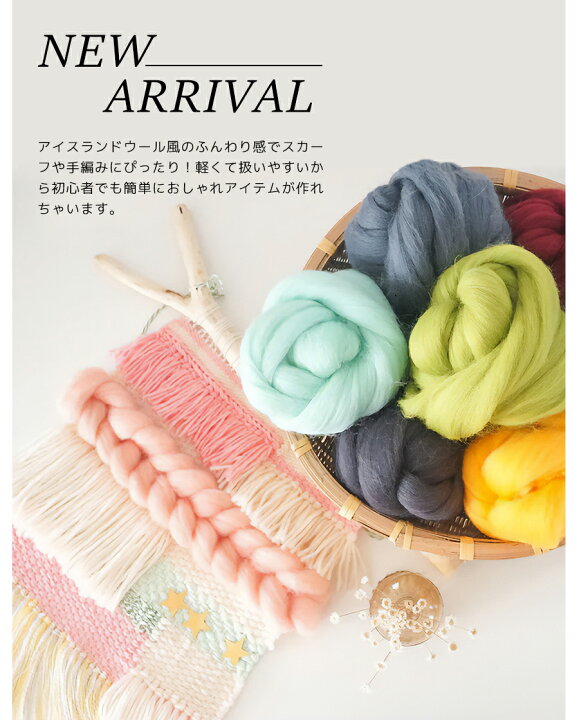 楽天市場】送料無料・新色入荷 全93色 500g×1個 チャンキーニット 毛糸 