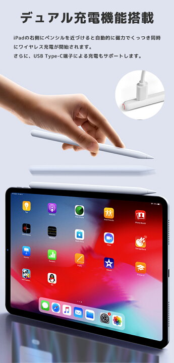 楽天市場】全国送料無料 ワイヤレス充電 iPad ペンシル タッチペン 