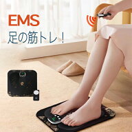 全国送料無料 【レビューでEMSパット】フットマット ems 足 EMS 足裏ケア トレーニング ふくらはぎ 太も…