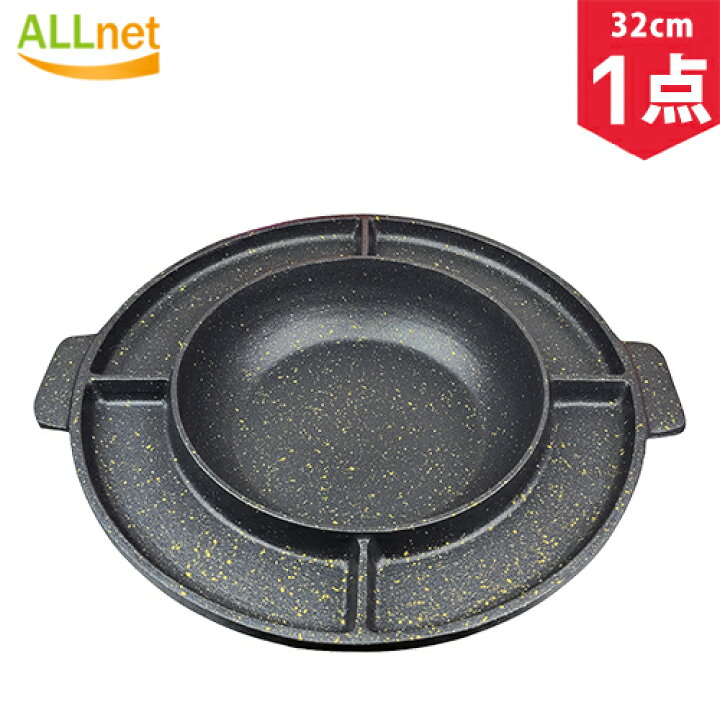 楽天市場】【送料無料】チーズタッカルビ鍋 UFO型・32cm 韓国 ラーメン  