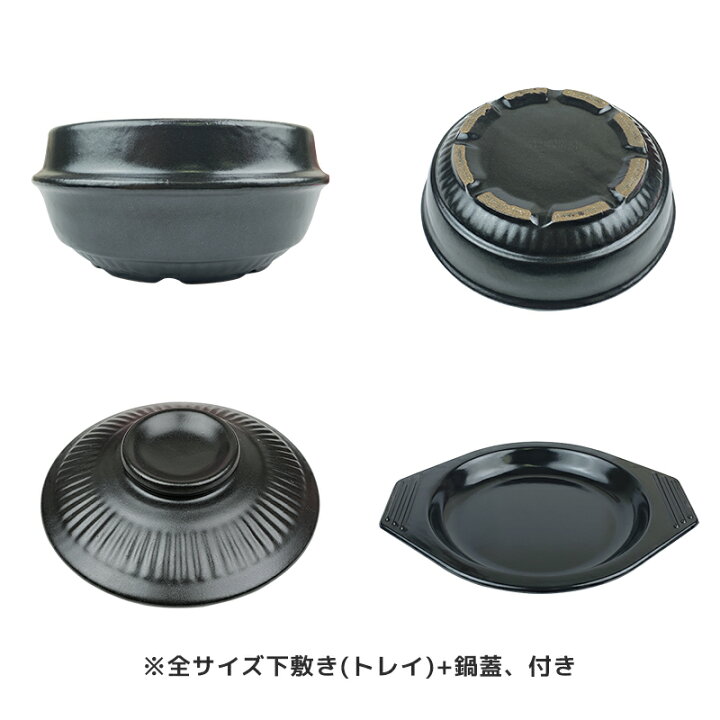 1985円 92%以上節約 韓国宮廷料理サムゲタンと専用土鍋セット 参鶏湯1kg×2袋 専用土鍋 土鍋のフタ 専用トレイ 各2個 鍋つかみ1個 ※冷凍商品同梱不可 1985円 92%以上節約 韓国宮廷料理サムゲタンと専用土鍋セット 参鶏湯1kg×2袋 専用土鍋 土鍋のフタ 専用トレイ 各2個 鍋つかみ1個 ※冷凍商品同梱不可
