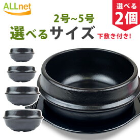 楽天市場 韓国 食器の通販