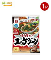 【全国送料無料】理研ビタミン リケン わかめスープ 焼肉屋さんのユッケジャンスープ 14.1g(4.7g×3袋)×…