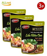 【まとめ買い・全国送料無料】Barona Lau Rieu Cua カニ鍋の素 230g×3個セット 蠏だし鍋スープの素 かに…