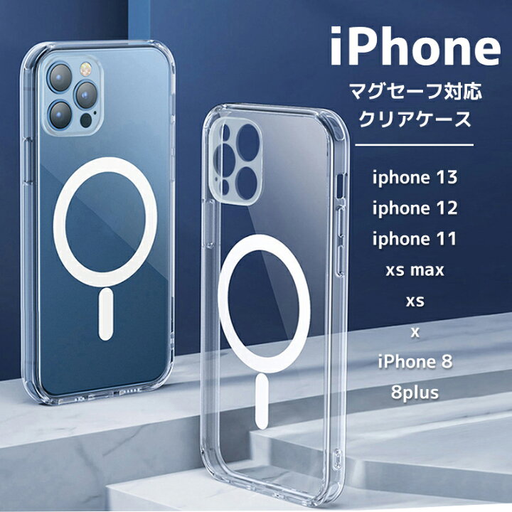 楽天市場】【全国送料無料】MagSafe対応 iPhone クリアケース iphone12 