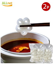 【冷凍便・送料無料】日本生産 れんこんブンモジャ(花心藕粉) 500g×2袋セット 麻辣湯 具材 中国タンミョン モチモチ マーラー タン 麻辣担 トッポギ餅 餅春雨 火鍋食材 しゃぶしゃぶブンモジャ もちもち エスニック食材 麻辣湯 マーラータン