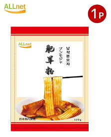 【冷凍・送料無料】日本生産 冷凍 ALLnet しゃぶしゃぶブンモジャ(鮮肥羊粉) 500g×1袋 麻辣湯にピッタリ ブンモジャ マラータン 平たいブンモジャ ぺったんこの 鮮肥羊粉 ブンモジャ餅