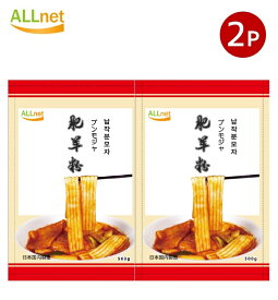 【冷凍・送料無料】日本生産 冷凍 ALLnet しゃぶしゃぶブンモジャ(鮮肥羊粉) 500g×2袋セット 麻辣湯にピッタリ ブンモジャ マラータン ブンモジャ餅