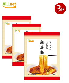 【冷凍・送料無料】日本生産 冷凍 ALLnet しゃぶしゃぶブンモジャ(鮮肥羊粉) 500g×3袋セット 麻辣湯にピッタリ ブンモジャ マラータン ブンモジャ餅 マラタン/麻辣湯/マーラータン/マラタン スープの素/マラタン材料/ 麻辣湯 具材 セット マーラータン