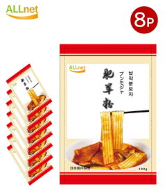 【冷凍・送料無料】日本生産 冷凍 ALLnet しゃぶしゃぶブンモジャ(鮮肥羊粉) 500g×8袋セット 麻辣湯にピッタリ ブンモジャ マラータン ブンモジャ餅 平たい春雨 麻辣湯 具材 セット マーラータン