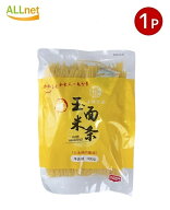 【常温発送・全国送料無料】王牌食品 とうもろこし麺 ( 玉米面条 ) 500g 【日本国内加工】玉米麺 マーラ…