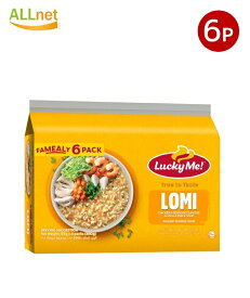 【送料無料】LUCKY ME! ロミ インスタントヌードルシーフード65g ×6袋セット ラッキーミー LOMI INST NOODLE SEA FOOD