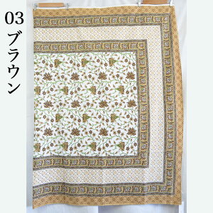 GXjbN ChȐn Rbg100 210cm×140cm 傫 }`Jo[/{^jJ/[t/A/Ch/pr낢/g/i`/ubNvg/xbhJo[/e[uJo[/d