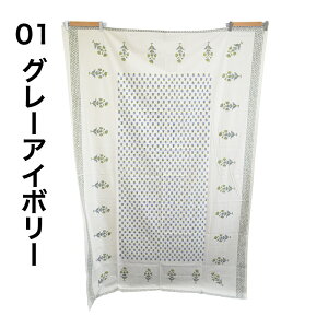 GXjbN Ch CG[ AC{[ n Rbg100 210cm×140cm 傫߃}`Jo[/{^jJ//[t/A/Ch/pr낢/g/i`/ubNvg/xbh