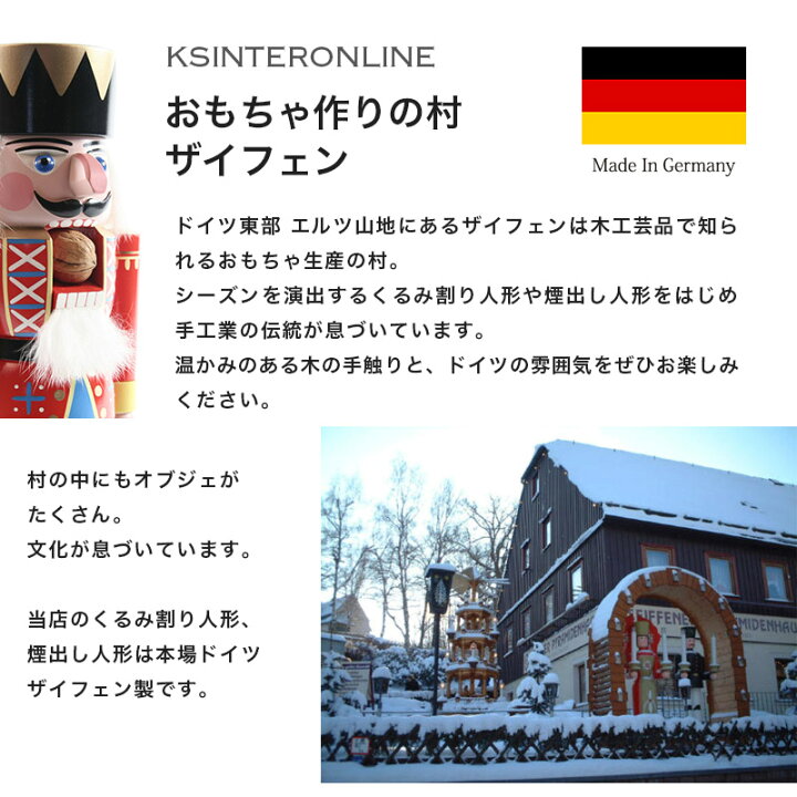 楽天市場】DREGENO SEIFFENER VOLKSKUNST EG くるみ割り人形 王様 50cm 