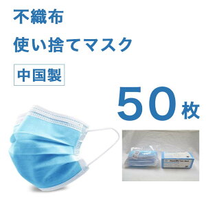 ĝ 3w\ v[c }XN 50   ԕ΍ sDz ӂTCY jp Disposable Face Mask }XN   