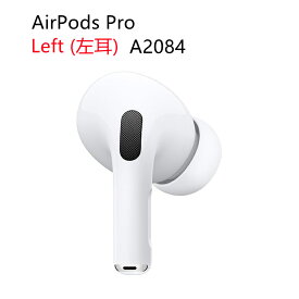 AirPods Pro 第一世代 新品未使用 『 左耳+右耳セット A2084 A2083 対応』ホワイト 充電ケース無