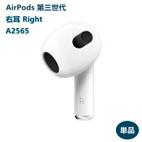 楽天市場】airpods 第3世代の通販