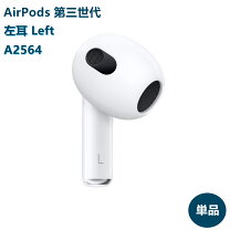 楽天市場】airpods 第三世代（ヘッドホン・イヤホン｜オーディオ）：TV 