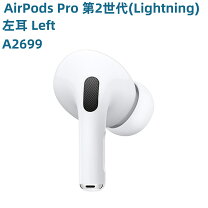 楽天市場】airpods pro 第二世代の通販