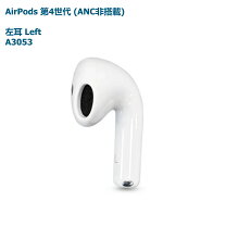 楽天市場】airpods 右耳の通販