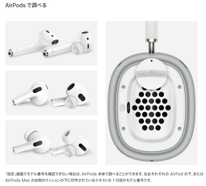 楽天市場】AirPods 第二世代 新品未使用 別売り 『片耳 左耳 右耳 