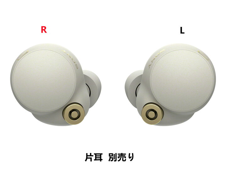 楽天市場】ソニー SONY WF-1000XM4 (S) プラチナシルバー 対応 単品  