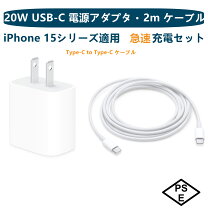 楽天市場】ipad 第6世代 充電ケーブル 純正の通販