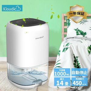 KLOUDIC�����@ ���^ ������ �R���p�N�g 1000ml��e�� �y���`�F�� �ȃG�l ���͏��� �~�J�΍� �������� �J�r�΍� ������~�@�\ 7�F�����v �y�� �É���� �����C�� �䏊 ���I �I�t�B�X ���{�������