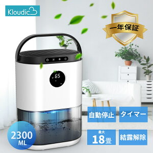 KLOUDIC �����@ ���^ ������ �R���p�N�g �y�� �~�J�΍� �J�r�h�~ �������� 2.3L��e�ʐ��^���N �f�B�X�v���C���� �^�C�}�[�t�� ���I���� �y���`�F�� 3���[�h�ؑ� �����v�t�� ���L ���� �É� �ȃG