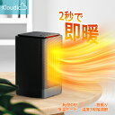 【800円OFF★暖房】ヒーター 恒温モード 3段階切替 2秒速暖 首振り セラミックヒーター 小型 電気ファンヒーター 足元 電気ストーブ コンパクト 省エネ 過熱保護 転倒保護 暖房器具 ファンヒーター 暖炉 脱衣所 オフィス 950W PSE認証済 送料無料QN02