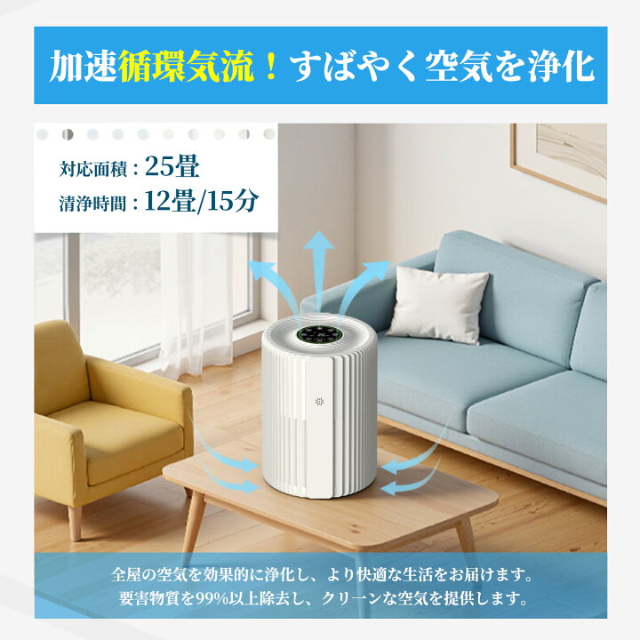楽天市場】＼AI自動モード☆ 最安値挑戦！／KLOUDIC 空気清浄機 