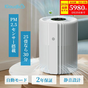 �_AI�������[�h�� ����P5�{��6/11 01:59���^KLOUDIC ��C����@ �R���p�N�g ���^ ������� 20�� �^�o�R PM2.5 ��C���m �����^�] �t�B���^�[�����s�v �ق��� HEPA�t�B���^�[ �y�b�g�L �E�L �j�I�C�΍� 