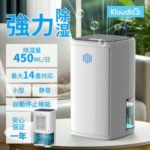 KLOUDIC �����@ ���^ ������ �R���p�N�g 1000ml��e�� �y���`�F�� �ȃG�l ���͏��� �~�J�΍� �������� �J�r�΍� ������~�@�\ 7�F�����v �y�� �É���� �����C�� �䏊 ���I �I�t�B�X ���{�������