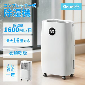 KLOUDIC �����@ �R���v���b�T�[�� �p���t������ �ߗފ����t�� 12L/�� 30�� �R���p�N�g ���^ ������ �p���t�� �^���N 3L �^�C�}�[ �ߗފ��� ���������@ �ȃG�l ���� �É� �������� ���󕨊��� �r��