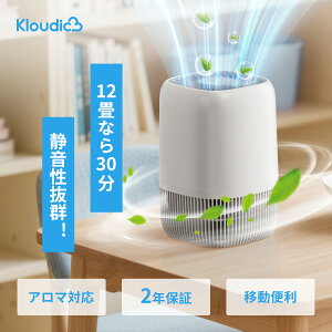 KLOUDIC ��C����@ 12�� ���^ HEPA�t�B���^�[ �ԕ� ���� �E�C���X �n�E�X�_�X�g �E�L �^�o�R �y�b�g �É� ��� �R���p�N�g �ȃG�l �A���}�Ή� ���� �������[�@�\ ������ �M�t�g ��������
