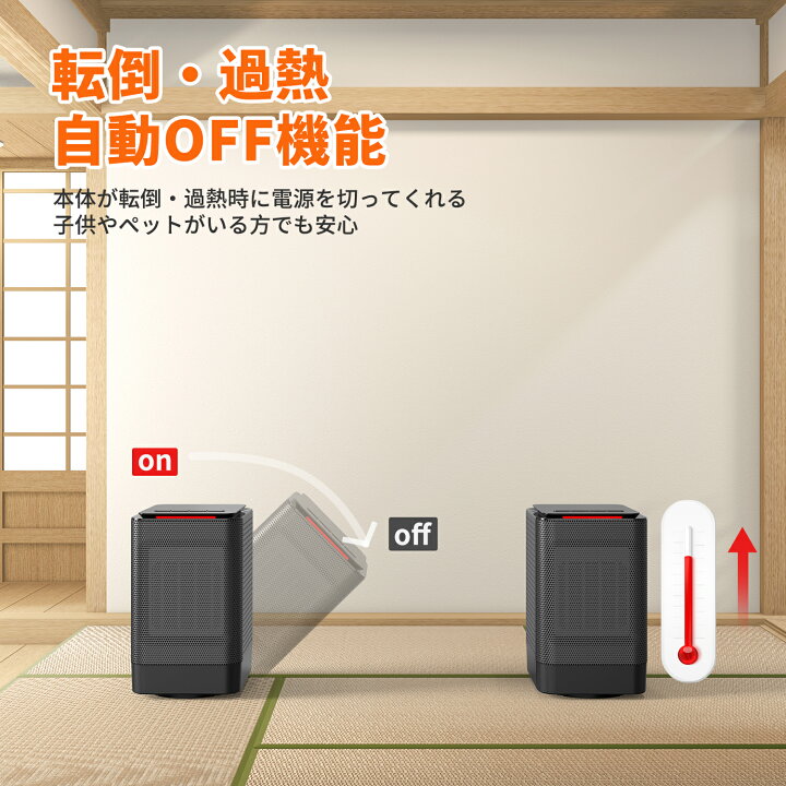楽天市場】Breezome ヒーター 首振り 恒温モード 3段階切替 2秒速暖