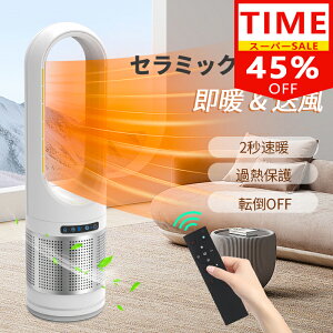 yZ[Ԍ45%OFF19,439~zZ~bNq[^[ t@q[^[ g É ȃGl  C g[ Z~bNt@q[^[ 12Ή EU ]|It }CiXC