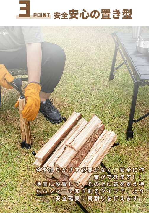 楽天市場】クサビ 薪割り 両断クサビ 楔 薪割りクサビ 薪割り台 置き型 