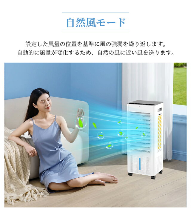 楽天市場】楽天1位【最安値に挑戦！ 】冷風機 冷風扇 扇風機 強力 