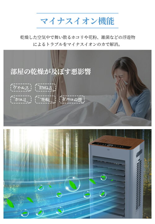 楽天市場】楽天1位【最安値に挑戦！ 】冷風機 冷風扇 扇風機 強力 