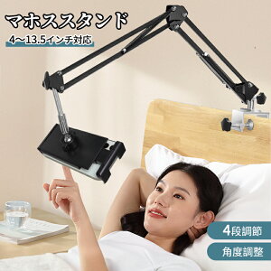 X}zX^h ^ubgX^h QȂ A[ X}zz_[ ^ubgA[ gуX^h iPadX^h A[ /s xbhp px 360] 4֐  z_[ 3`12.5C