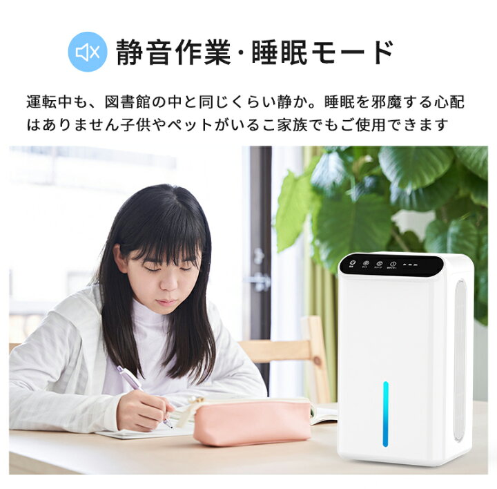楽天市場】除湿機 ペルチェ式 除湿器 1000ml/日 空気清浄 一人暮らし 