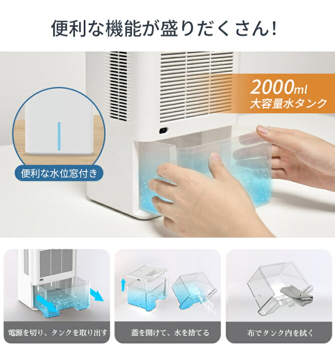 楽天市場】除湿機 小型 除湿器 衣類乾燥除湿機 1000ML強力除湿 
