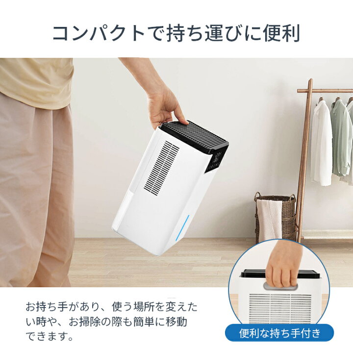 楽天市場】除湿機 小型 除湿器 衣類乾燥除湿機 1000ML強力除湿 