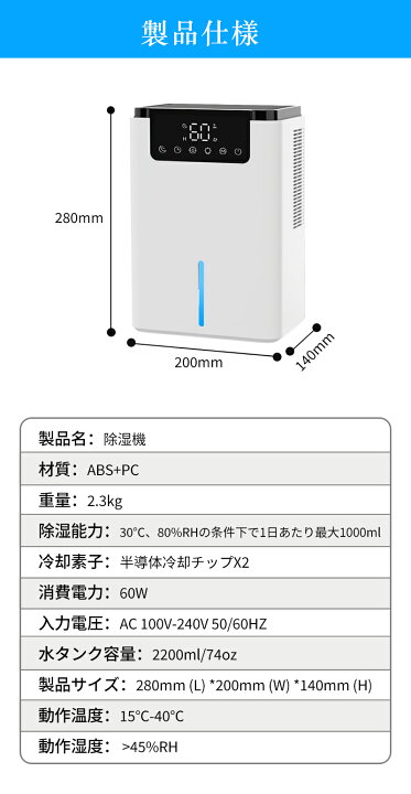 楽天市場】除湿機 小型 除湿器 衣類乾燥除湿機 1000ML強力除湿 